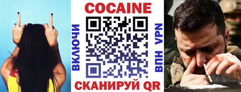 Сколько стоит Иннополис ГАШ  АМФ  Метадон  Кетамин  Мефедрон 