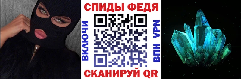 АМФ Розовый  наркошоп  Иннополис 