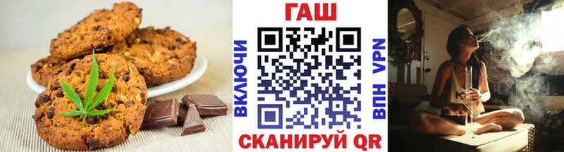 мега рабочий сайт  Иннополис  Еда ТГК конопля  закладка 