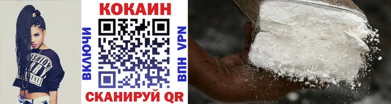 COCAIN VHQ  Иннополис 