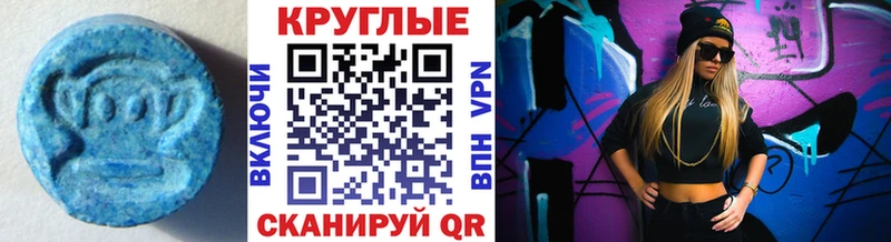 ЭКСТАЗИ диски  Иннополис 