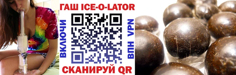 ГАШ VHQ  продажа наркотиков  Иннополис 