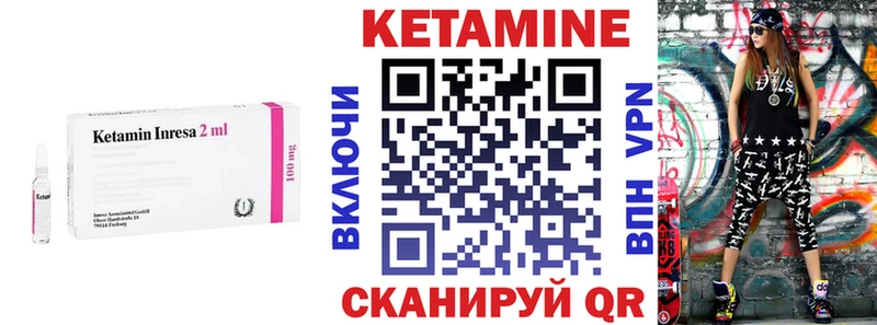 магазин    Иннополис  Кетамин ketamine 