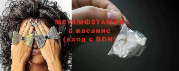 кокаин премиум Белая Холуница