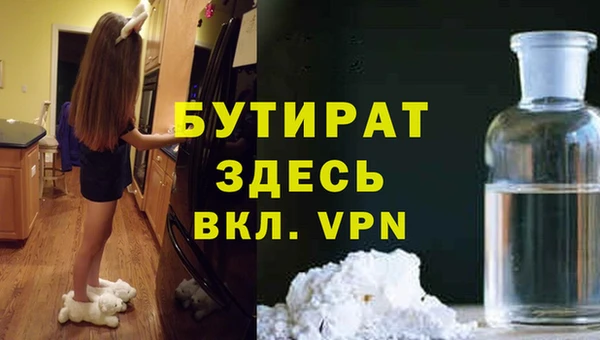 кокаин премиум Белая Холуница