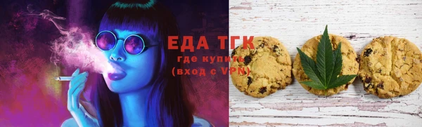 кокаин премиум Белая Холуница