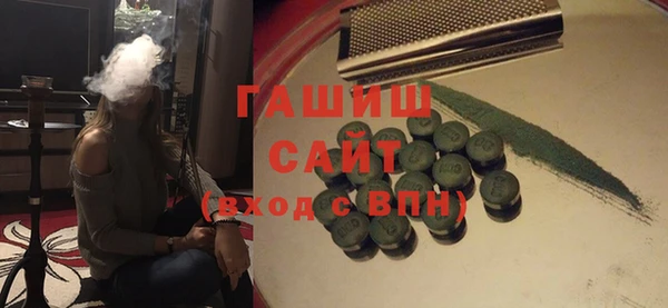 кокаин VHQ Белая Калитва