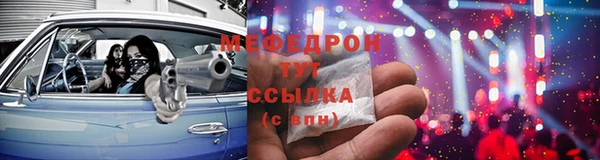 прущая мука Нефтегорск