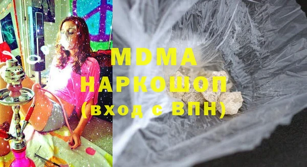 кокаин VHQ Белая Калитва