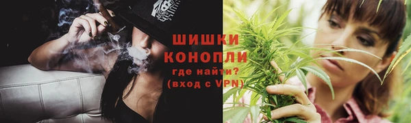 кокаин премиум Белая Холуница