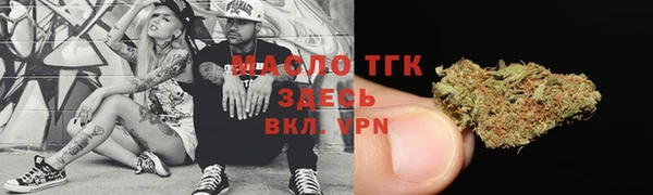 кокаин премиум Белая Холуница