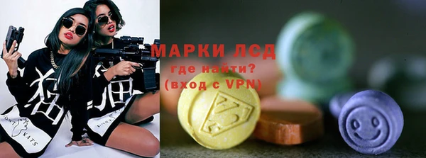 кокаин премиум Белая Холуница