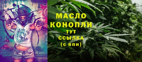 кокаин премиум Белая Холуница