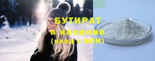 кокаин премиум Белая Холуница