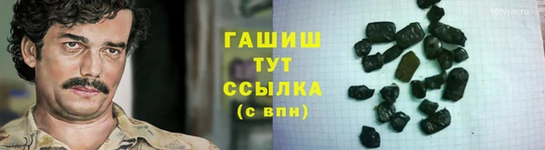 кокаин VHQ Белая Калитва