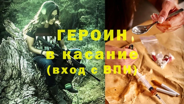 кокаин VHQ Белая Калитва