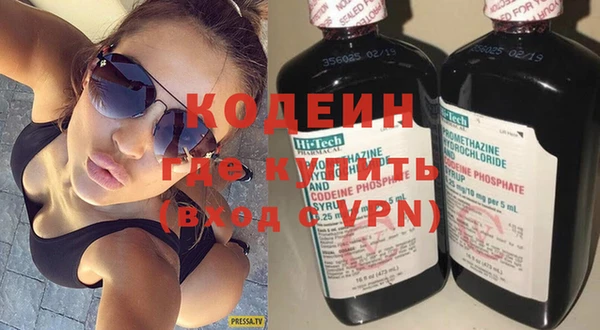 кокаин премиум Белая Холуница