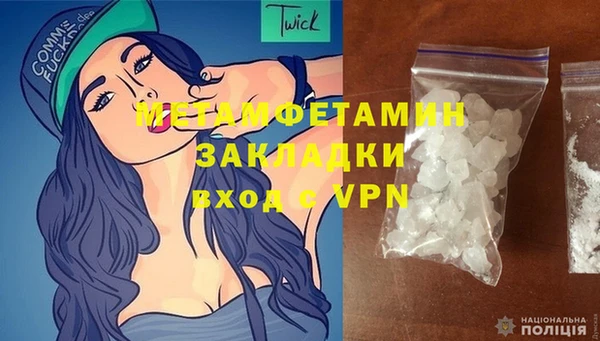 кокаин VHQ Белая Калитва