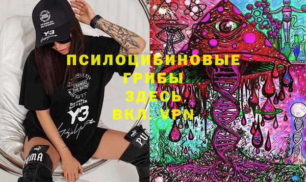 кокаин премиум Белая Холуница