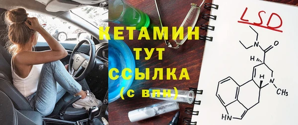 кокаин VHQ Белая Калитва
