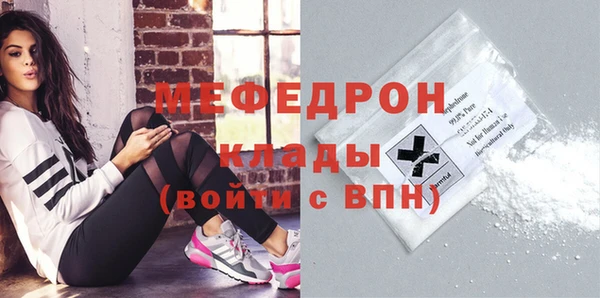 кокаин премиум Белая Холуница