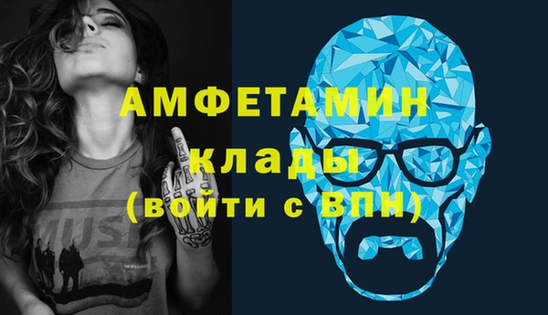 кокаин премиум Белая Холуница