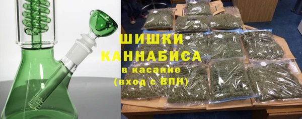 кокаин премиум Белая Холуница