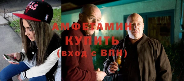 экстази Нефтекумск