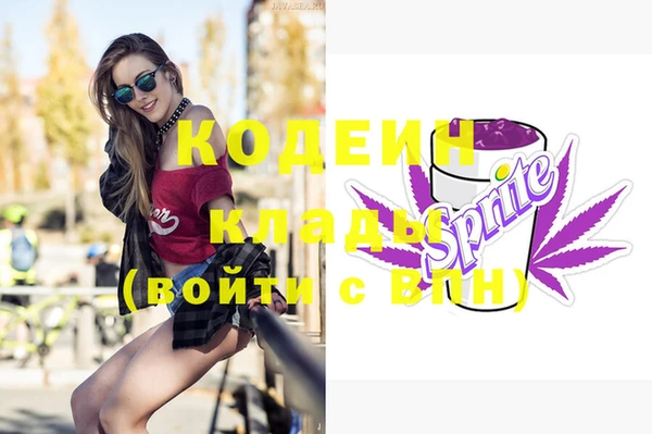 молекула духа Нея