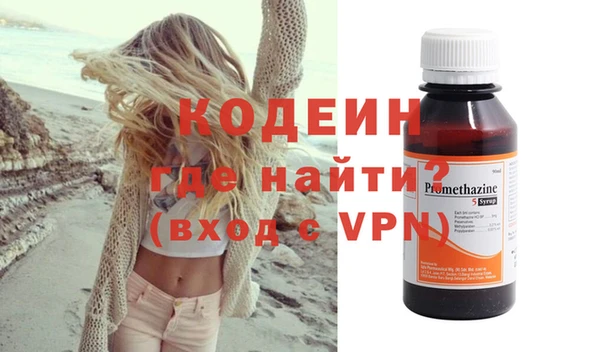 кокаин премиум Белая Холуница