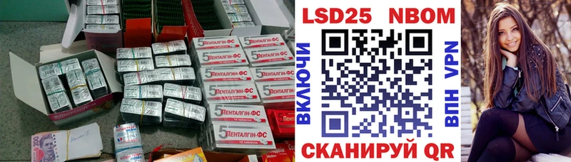 закладки  Иннополис  LSD-25 экстази кислота 