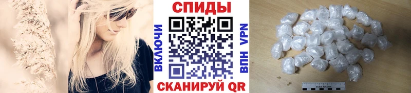 МЕТАМФЕТАМИН Methamphetamine  мега ССЫЛКА  Иннополис 