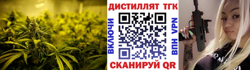 Дистиллят ТГК Wax Иннополис
